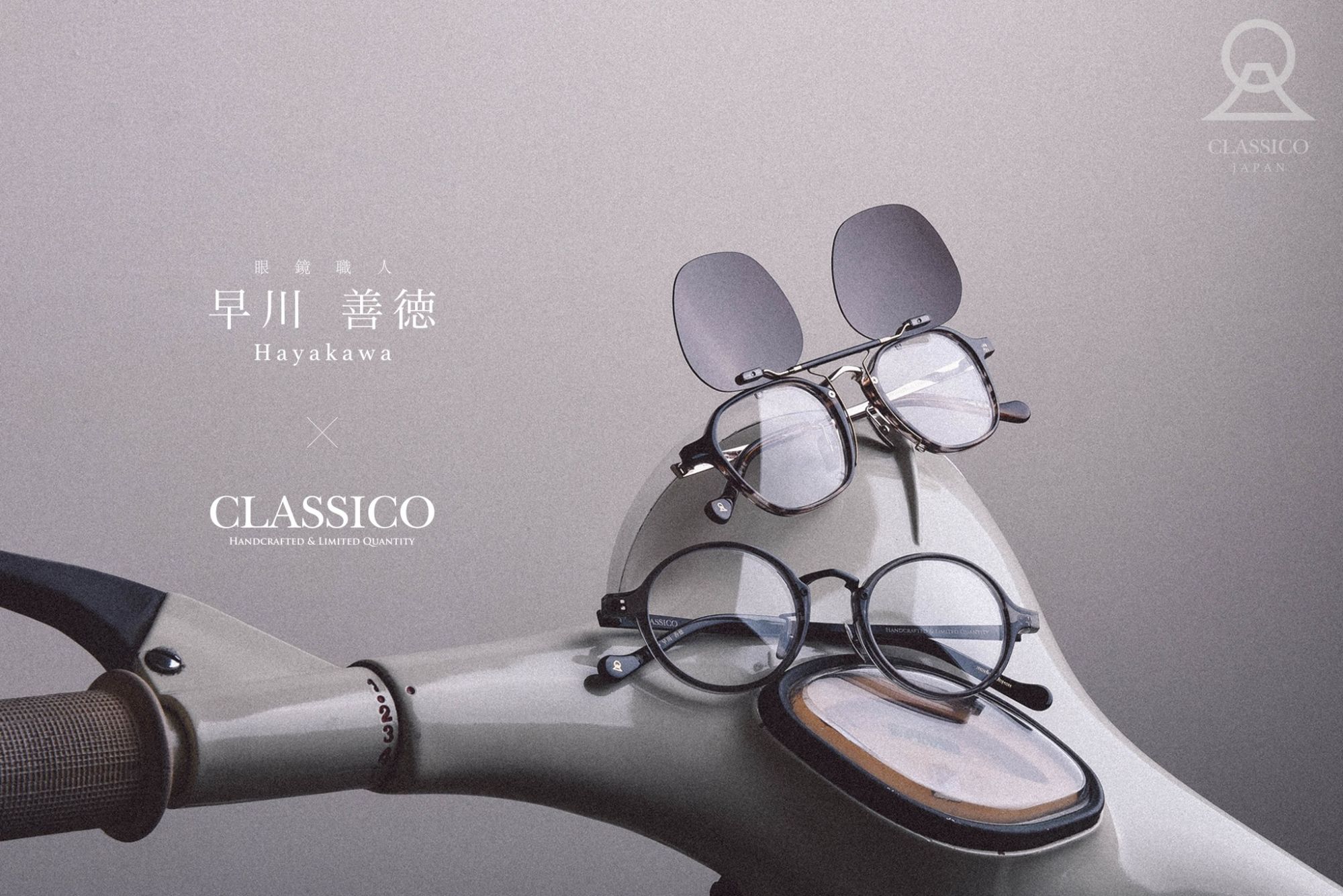 CLASSICO x 早川善徳  2019  J3 J4